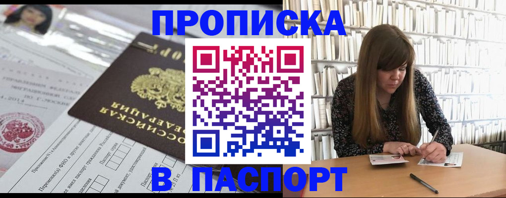 регистрация для дет. сада в Заозёрске